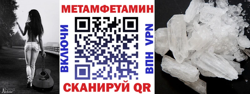 Амфетамин Premium  Купить  Армавир 