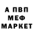 A PVP Соль Greek Teknique
