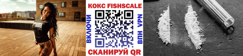 Кокаин VHQ  Купить где  Армавир 