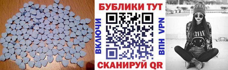 Ecstasy 250 мг  Купить  Армавир 