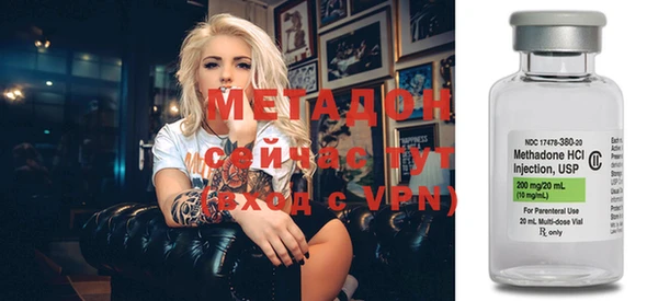 мефедрон Лихославль