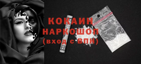 мефедрон Лихославль