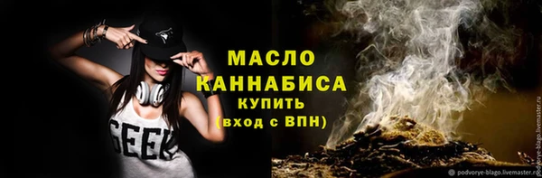 мефедрон Лихославль
