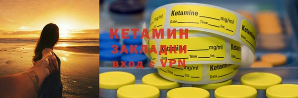 мефедрон Лихославль