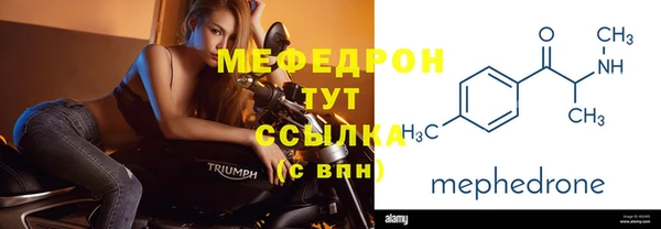 мефедрон Лихославль