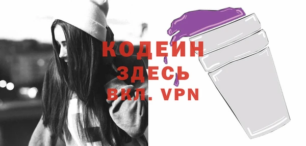 эйфоретик Лиски