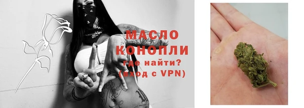 мефедрон Лихославль