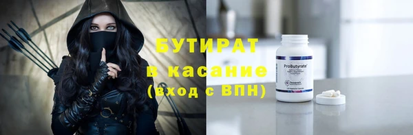 мефедрон Лихославль