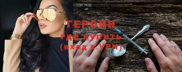 мефедрон Лихославль