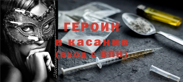 мефедрон Лихославль