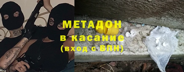 мефедрон Лихославль