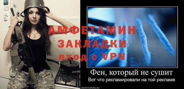 эйфоретик Лиски