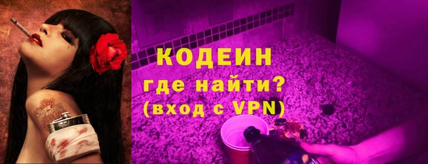 мефедрон Лихославль