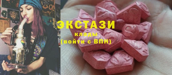 эйфоретик Лиски