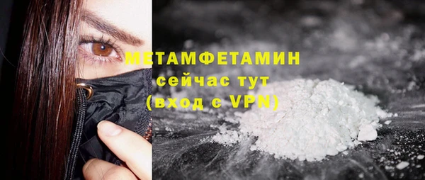 мефедрон Лихославль