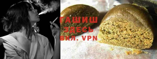 мефедрон Лихославль
