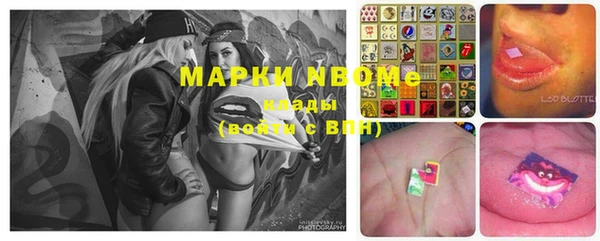 эйфоретик Лиски