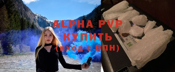 мефедрон Лихославль