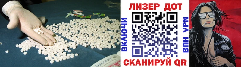 Купить где  Армавир  Лсд 25 экстази кислота 