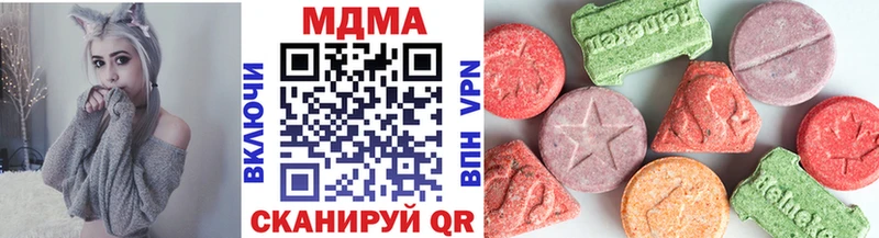 МДМА Molly  Купить закладки  Армавир 