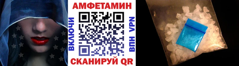 Метамфетамин Methamphetamine  Купить где  Армавир 