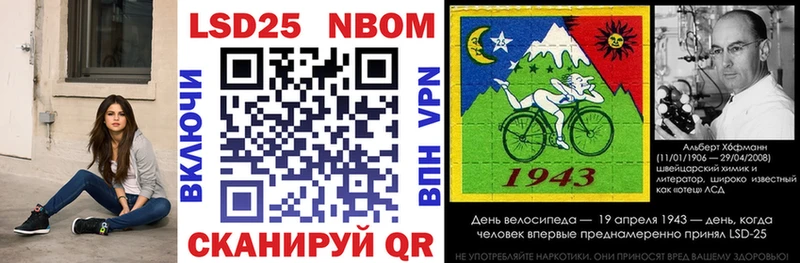 Марки NBOMe 1,8мг  Купить где  Армавир 