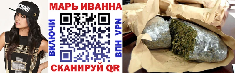 Марихуана тримм  Купить закладки  Армавир 